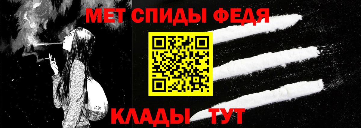 Амфетамин Premium Зеленодольск