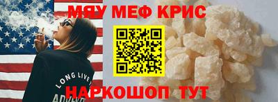 PSILOCYBIN Краснознаменск