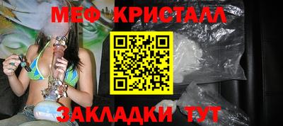 гашишное масло Краснокаменск
