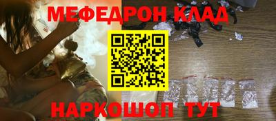 гашишное масло Краснокаменск