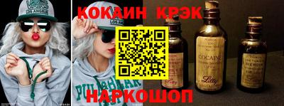 PSILOCYBIN Краснознаменск