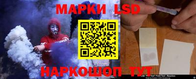 спайс Краснодар