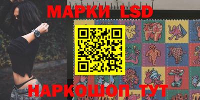 PSILOCYBIN Краснознаменск
