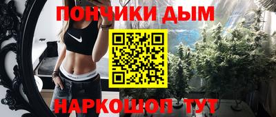 спайс Краснодар