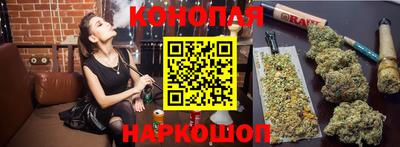 гашишное масло Краснокаменск