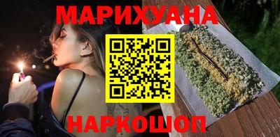гашишное масло Краснокаменск