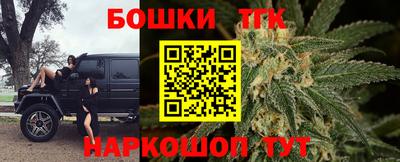 гашишное масло Краснокаменск
