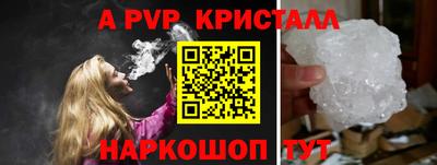 PSILOCYBIN Краснознаменск