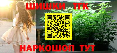 спайс Краснодар