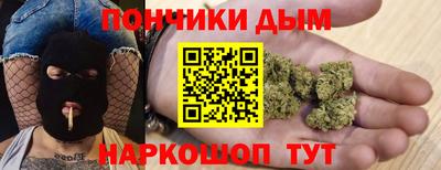 гашишное масло Краснокаменск