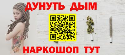 гашишное масло Краснокаменск