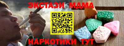 PSILOCYBIN Краснознаменск