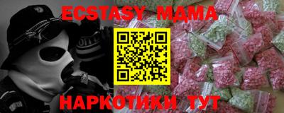 спайс Краснодар