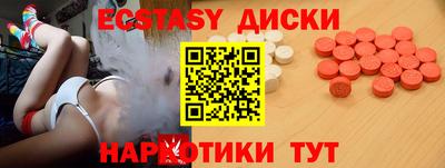 гашишное масло Краснокаменск