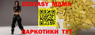 гашишное масло Краснокаменск