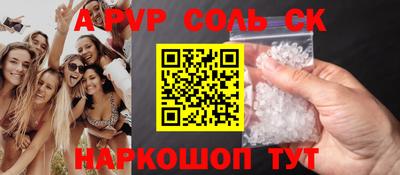PSILOCYBIN Краснознаменск
