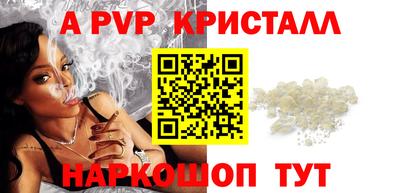 гашишное масло Краснокаменск