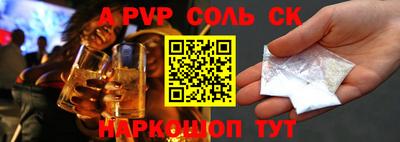 спайс Краснодар