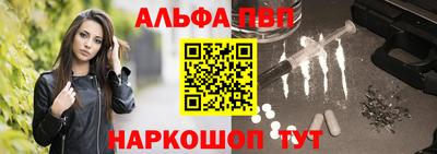 гашишное масло Краснокаменск