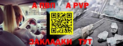 гашишное масло Краснокаменск