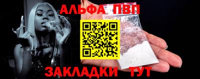 гашишное масло Краснокаменск
