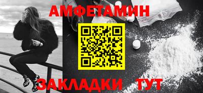 гашишное масло Краснокаменск