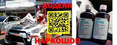 спайс Краснодар