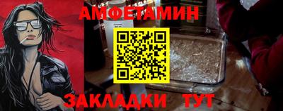 спайс Краснодар