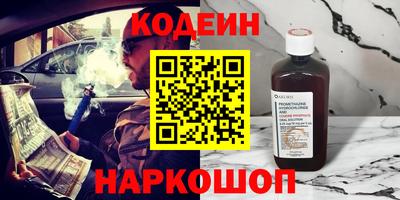 спайс Краснодар