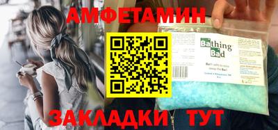 спайс Краснодар