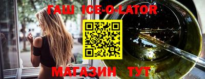спайс Краснодар