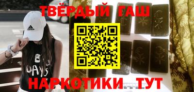 спайс Краснодар