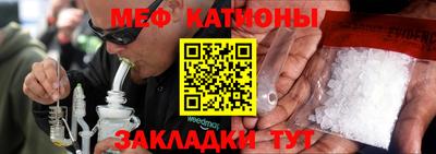 спайс Краснодар