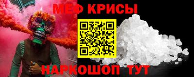 спайс Краснодар