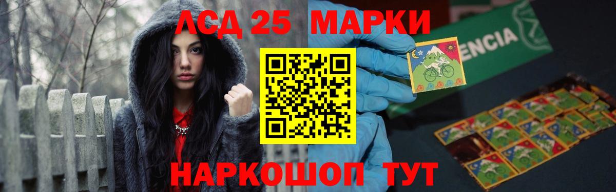 Зеленодольск  LSD-25 экстази кислота  Лсд 25 экстази кислота  Вход с VPN 