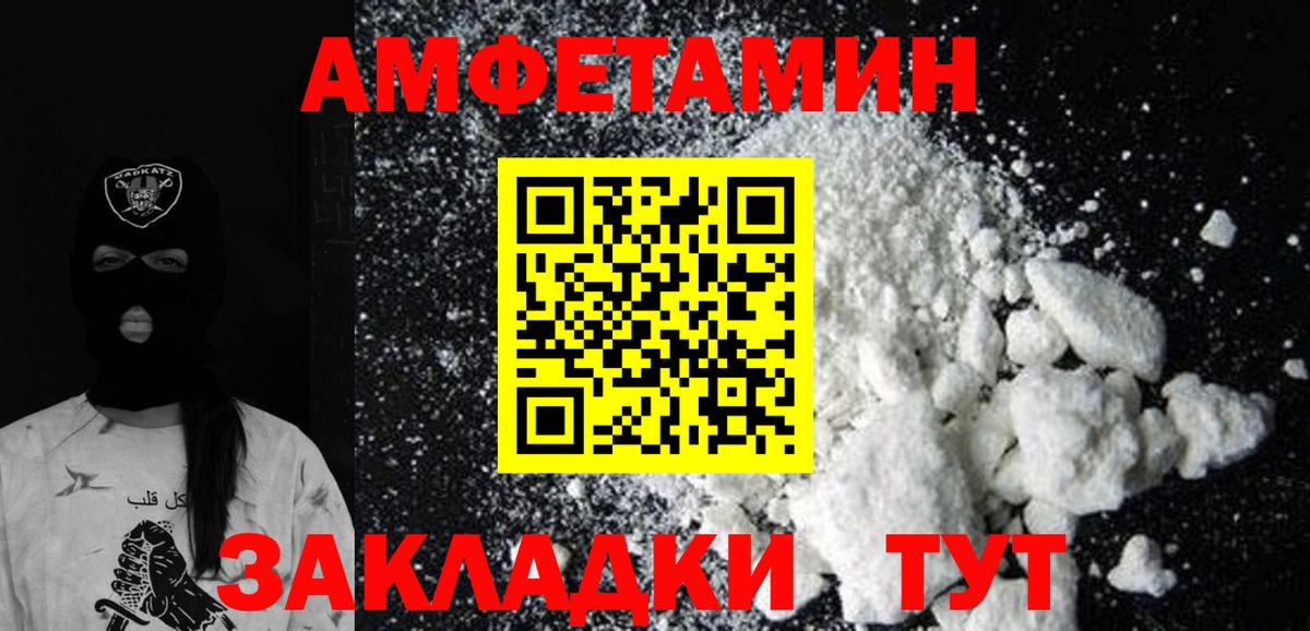 Метамфетамин кристалл  Вход с VPN  Метамфетамин кристалл  Зеленодольск 