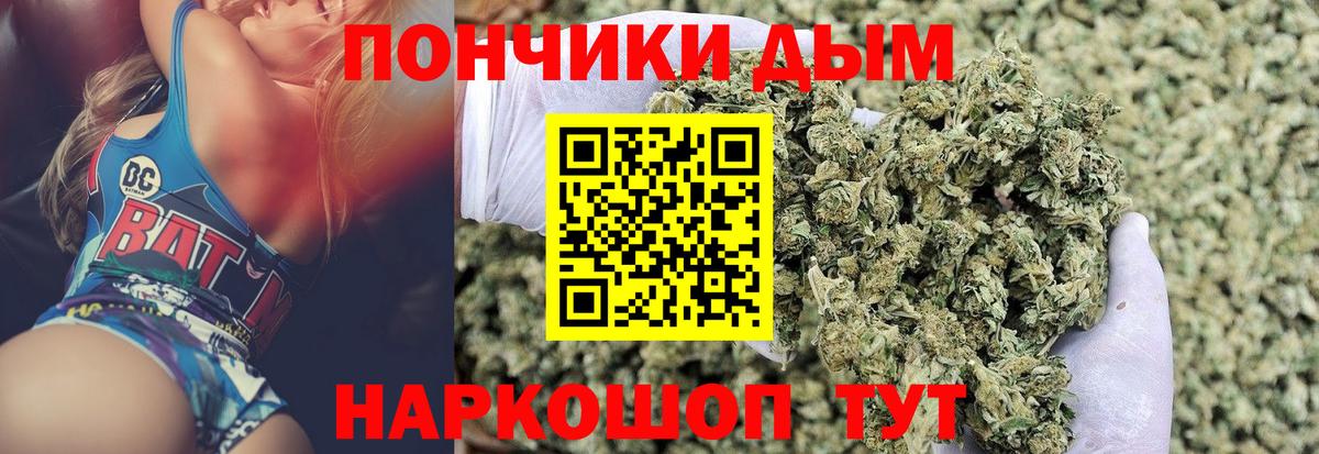Зеленодольск  Бошки Шишки THC 21%  Бошки Шишки Amnesia  Вход с VPN  МАРИХУАНА AK-47  МАРИХУАНА сатива 